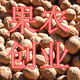 安妮古丽干果店