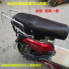 家家电动车配件