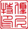 优尼特家居用品