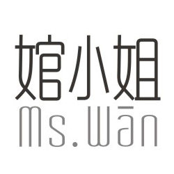 婠小姐企业店