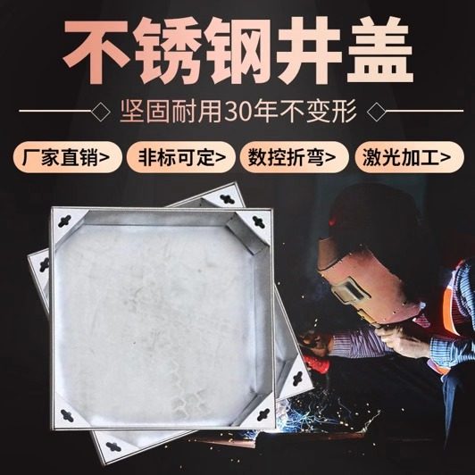 锦鸿不锈钢制品厂