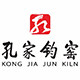 孔家钧窑旗舰店