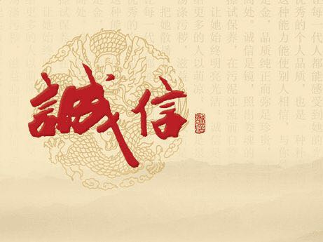 诚信美发商行