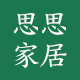 思思国际家居城的LOGO