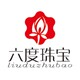 六度珠宝的LOGO