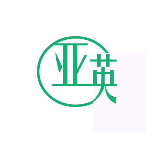 亚英铁杂