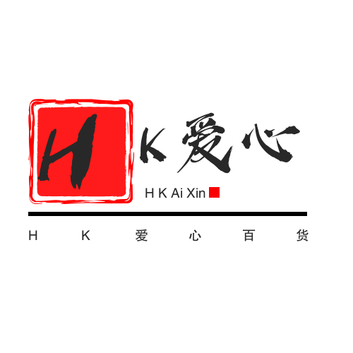 HK爱心美妆