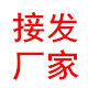 河南聚丝缘发制品