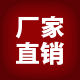 远途 坐垫厂家