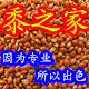 黍之家精致家纺