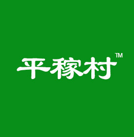 日照平稼村茶业