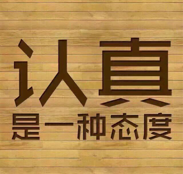 蓝雪儿护肤品店