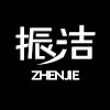 上海信南振洁湿毛巾