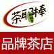 茶耶棒旗舰店的LOGO