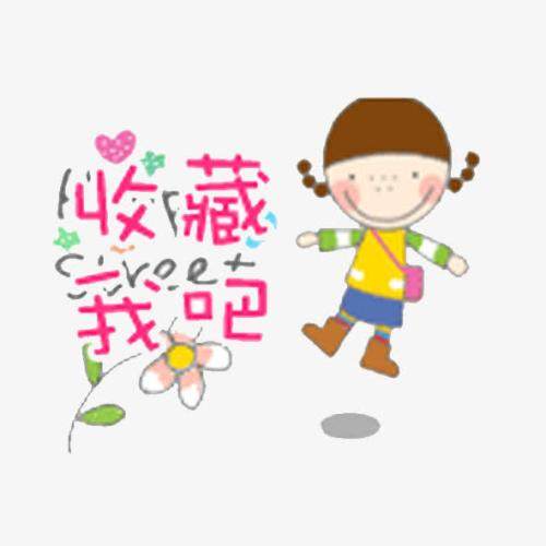 杏子海外正品商城的LOGO