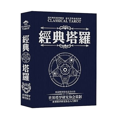 塔罗牌周边店