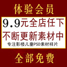小郝数码高端修图素材库