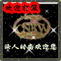 正好家家居