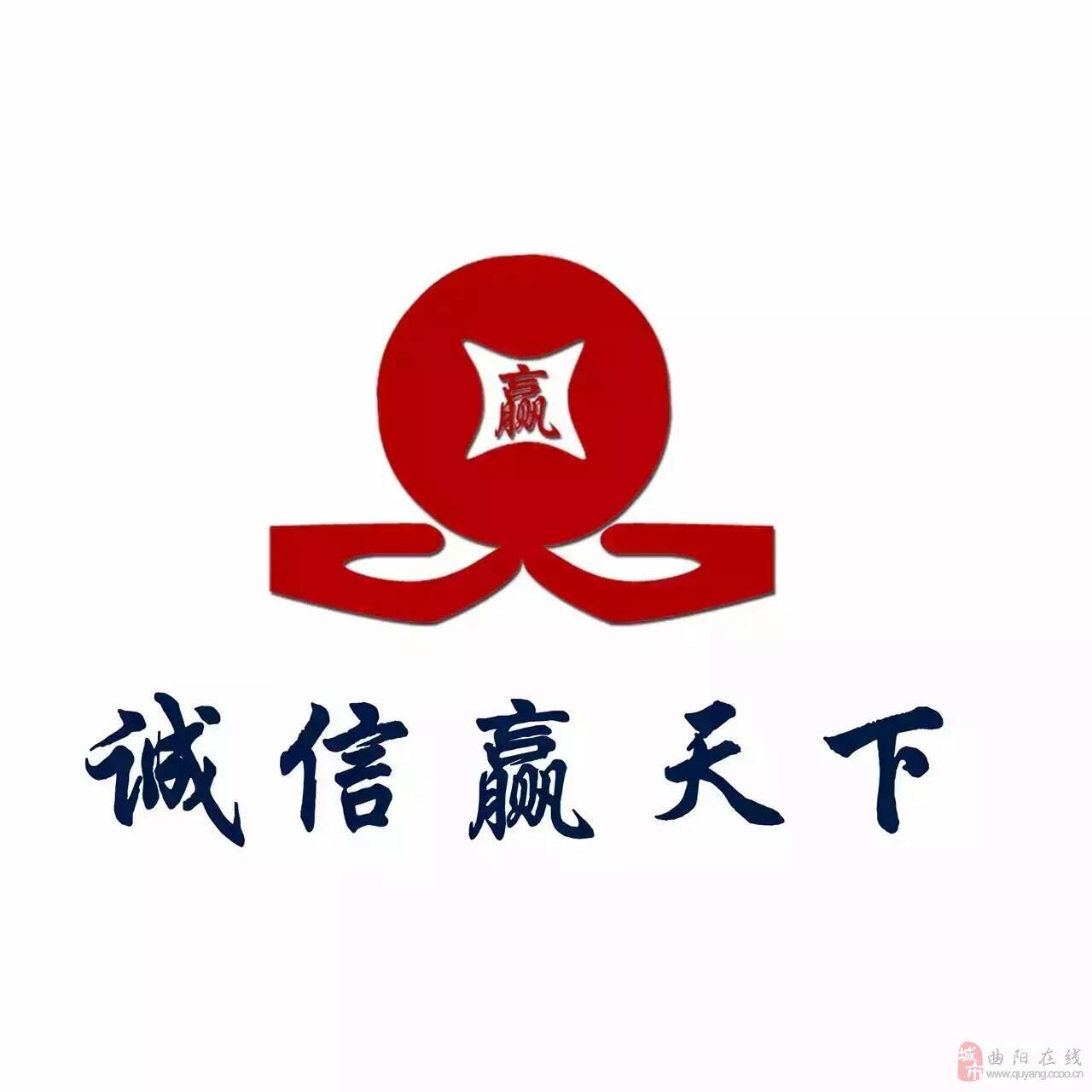 诚信赢天下ZXC的LOGO