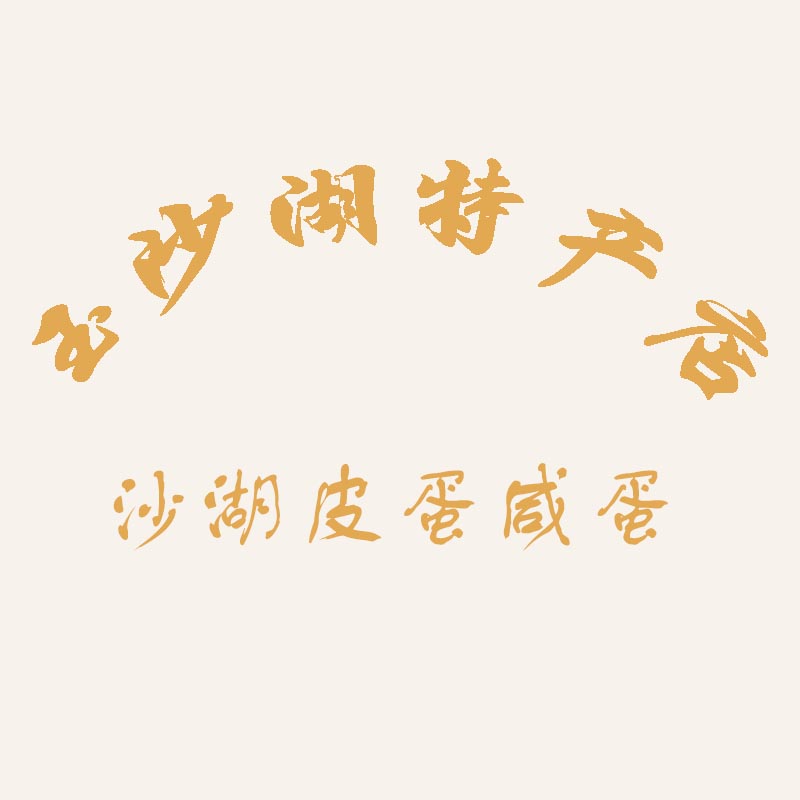 仙桃市仙福食品有限公司