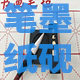 妙砚斋笔庄