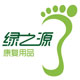 绿之源康复用品店
