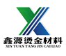 鑫源烫金材料的LOGO