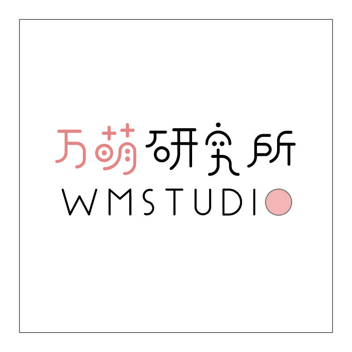 万萌研究所