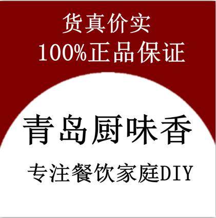 韩国进口食品国际商城贸易的LOGO