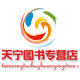 天宁图书专营店的LOGO