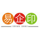 易企印