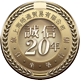 皓通车品专营店的LOGO