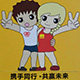 使你佳胶业的LOGO