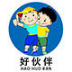 好伙伴企业店