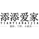 添添爱家家居店的LOGO