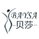 baysa服饰的LOGO