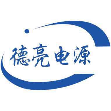 德亮电子厂