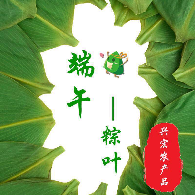 兴宏农产品店