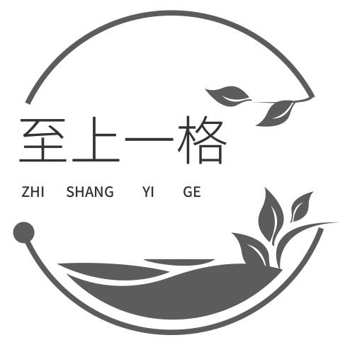至上一格商行