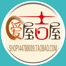 爱屋吉屋家园的LOGO