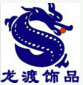 龙渡饰品 加工定制