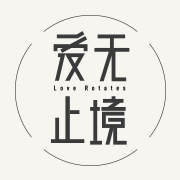 爱无止境软装