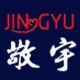 上海敬宇胶管城