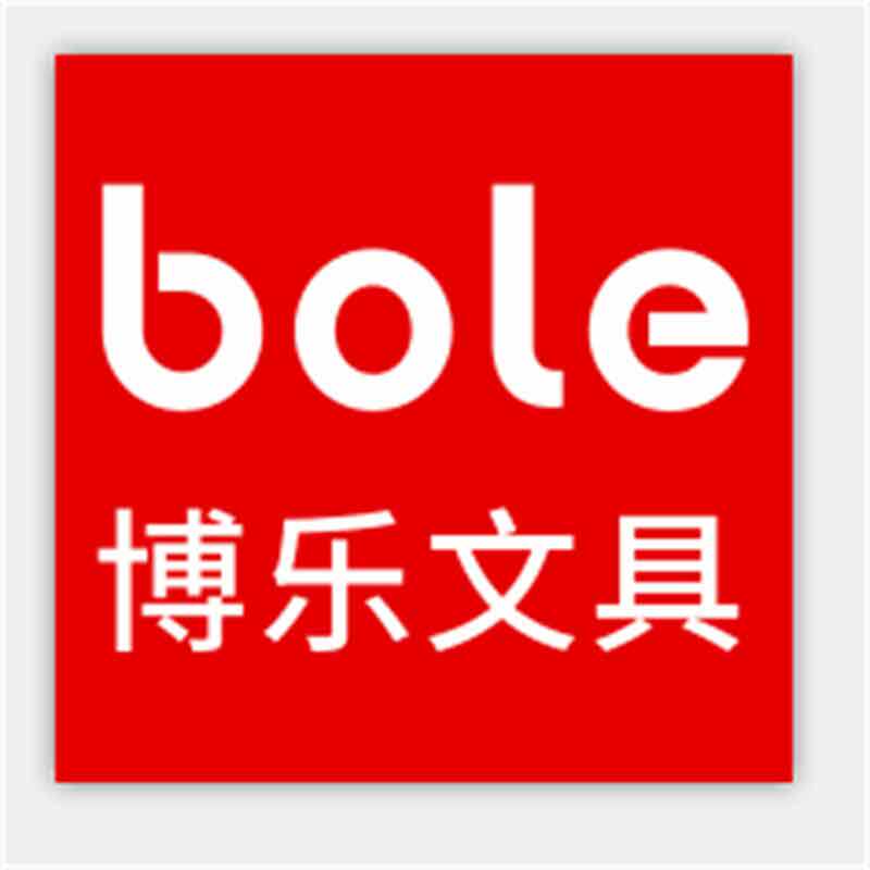 博乐文具大世界