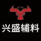 兴盛家居辅料工厂店