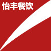 怡丰餐饮