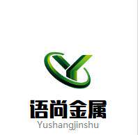 语尚不锈钢精密铸造