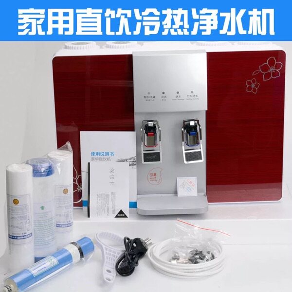 华南梁氏净水器商城