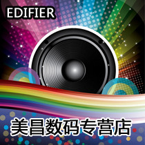 美昌数码专营店