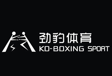 劲豹体育用品厂的LOGO